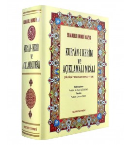 Orta Boy Kuran-ı Kerim ve Açıklamalı Meali(1248 sayfa)