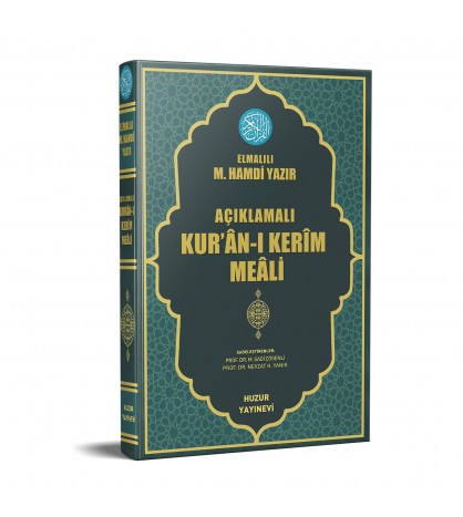 Orta Boy Metinsiz Kuran-ı Kerim Meali (Kod-074)