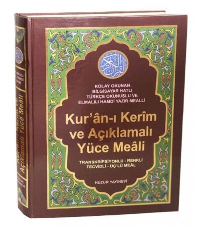 Kuran-ı Kerim ve Açıklamalı Yüce Meali – Kolay Okunan Bilgisayar Hatlı Türkçe Okunuşlu Üç’lü (Rahle Boy) Kod:077