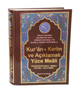 Kuran-ı Kerim ve Açıklamalı Yüce Meali – Kolay Okunan Bilgisayar Hatlı Türkçe Okunuşlu Üç’lü (Rahle Boy) Kod:077