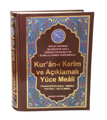 Kuran-ı Kerim ve Açıklamalı Yüce Meali – Kolay Okunan Bilgisayar Hatlı Türkçe Okunuşlu Üç’lü (Rahle Boy) Kod:077