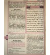 Kuran-ı Kerim ve Açıklamalı Yüce Meali – Kolay Okunan Bilgisayar Hatlı Türkçe Okunuşlu Üç’lü (Rahle Boy) Kod:077