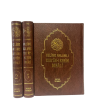 Kelime Anlamlı Kuran-ı Kerim Meali - 3 Cilt