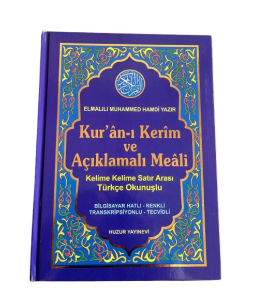 Orta Boy Kelime Kelime Satır Arası Türkçe Okunuşlu Bilgisayar Hatlı 4 Renk Baskılı Üçlü Kuran-ı Kerim Meali(Kod:054)