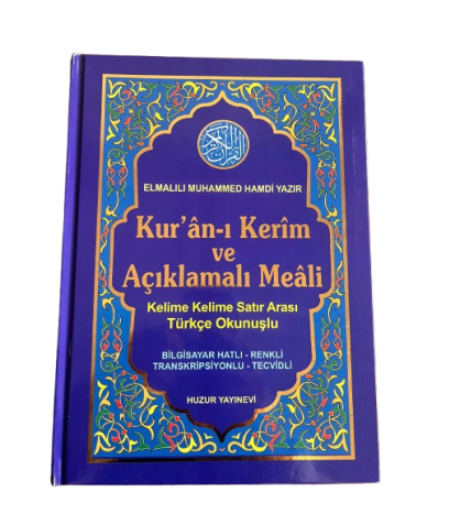 Orta Boy Kelime Kelime Satır Arası Türkçe Okunuşlu Bilgisayar Hatlı 4 Renk Baskılı Üçlü Kuran-ı Kerim Meali(Kod:054)