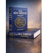 BÜYÜK RÜYA TABİRLERİ ANSİKLOPEDİSİ